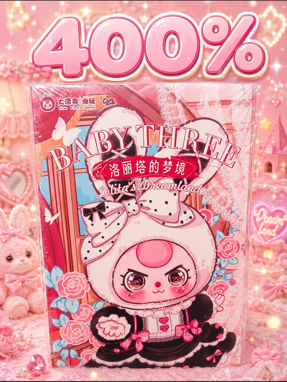400% Lolita's Dreamland Sealed 400% Lolita's Dreamland Sealed 400%